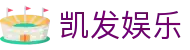 凯发娱乐 - 凯发体育 - 《app下载中心》